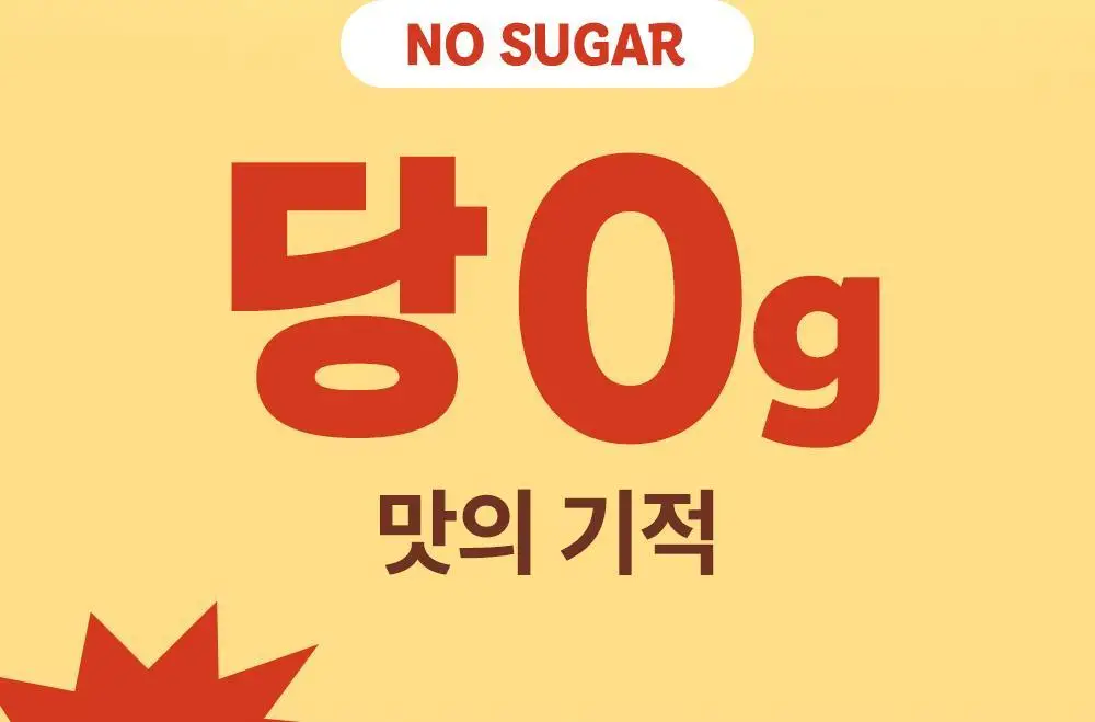[포켓몬에디션] 빼바 프로틴 바삭칩 떡볶이맛/허니버터맛 60g 상세페이지 8